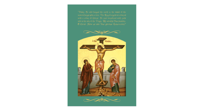 Community Cards - The Crucifixion Easter CardCommunity Cards - The Crucifixion Easter Triptych Cover