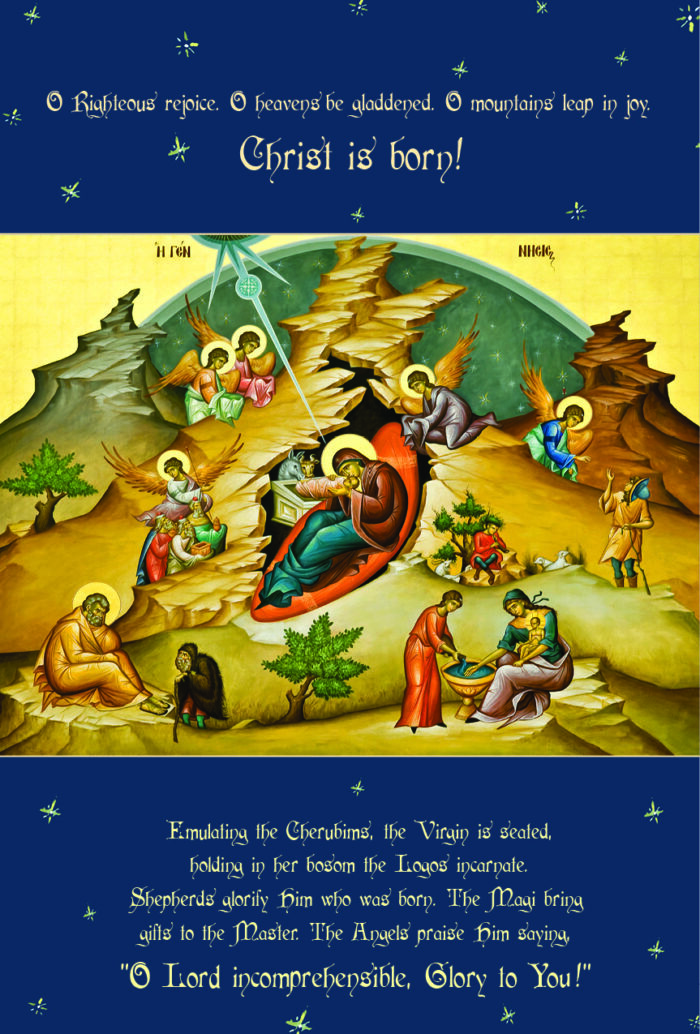 Community Cards - The Starry Night Christmas Card (Triptych)